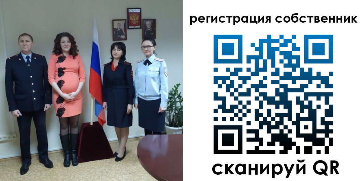 прописка для работы в Ижевске