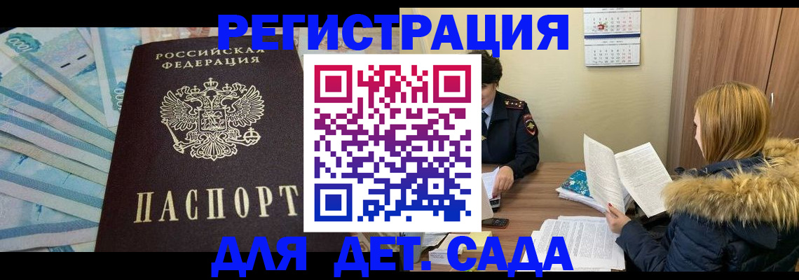 форма 3 в Ижевске